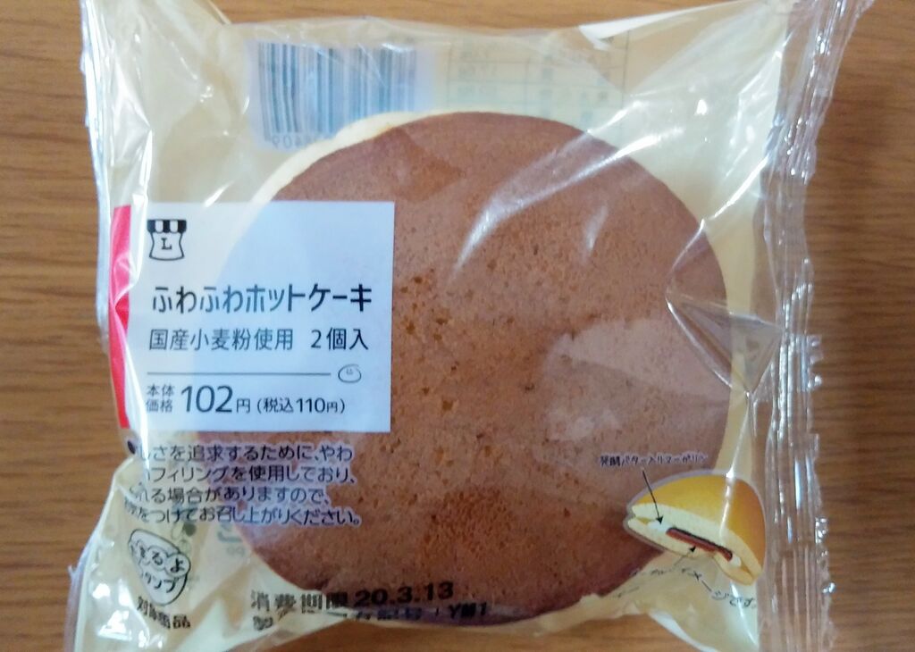 ローソン ふわふわホットケーキ２個入 One Day