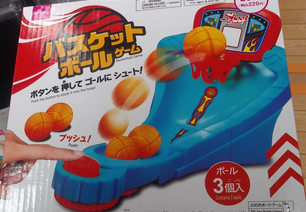 ダイソー バスケットボールゲーム One Day