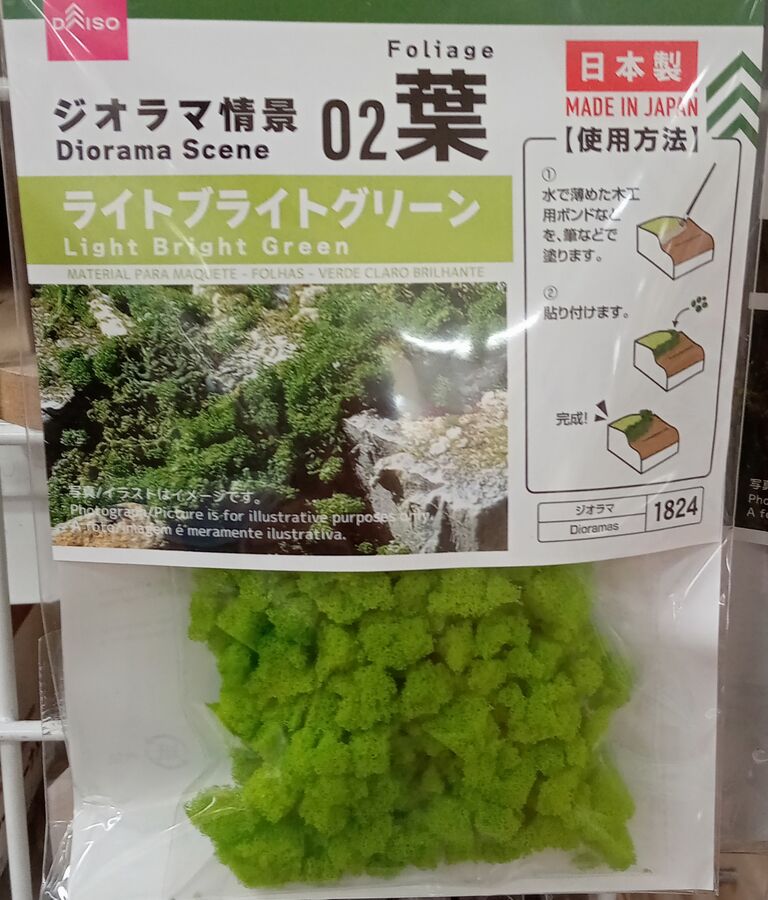 超人気高品質 ジオラマ 情景 葉 芝 土 Jugendarbeit Mobil At 超人気高品質 ジオラマ 情景 葉 芝 土 Jugendarbeit Mobil At