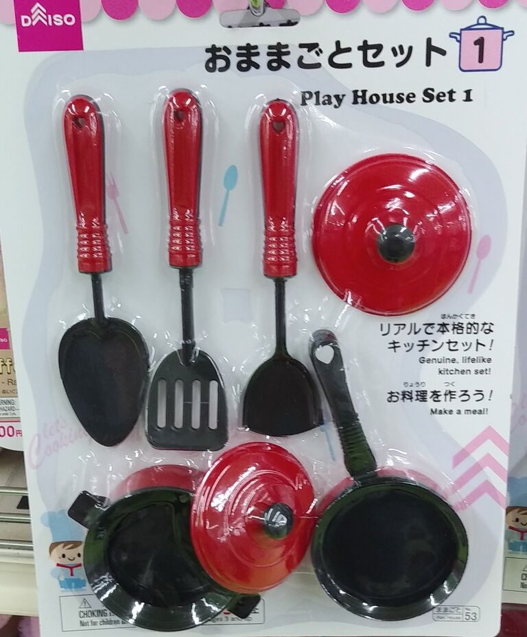 ダイソー おままごとセット１ One Day