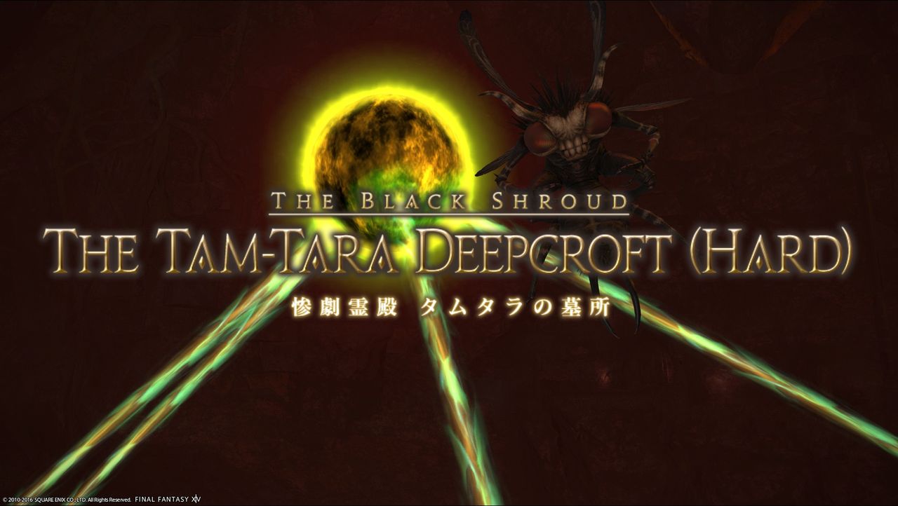 Ff14 暑い夏が涼しくなる話 怖い話 ゚d゚ ゚d゚ ふぇねの妙な手記 Ff14 暑い夏が涼しくなる話 怖い話 ゚d゚ ゚d゚ ふぇねの妙な手記