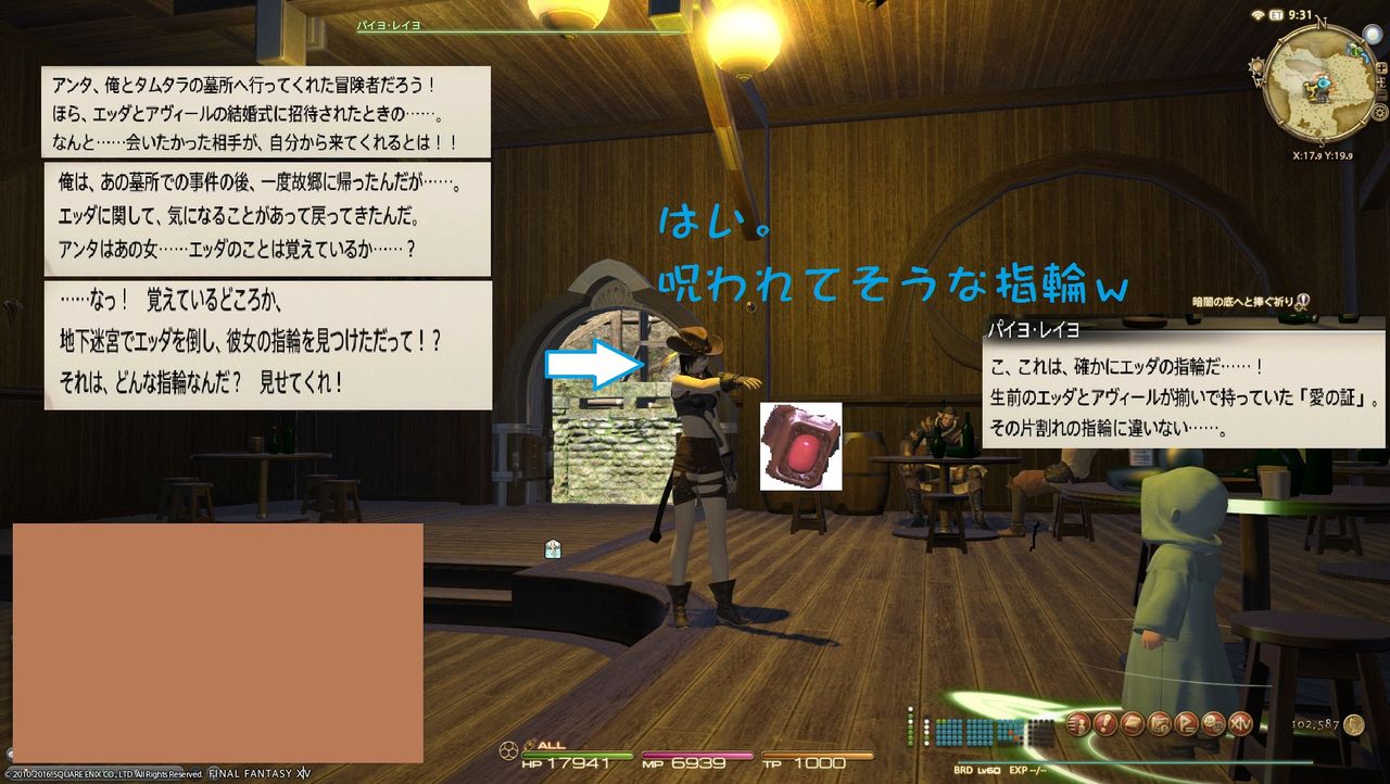 ff14 死者の宮殿 その後 またお前かwww ふぇねの妙な手記 ff14 死者の宮殿 その後 またお前かwww ふぇねの妙な手記