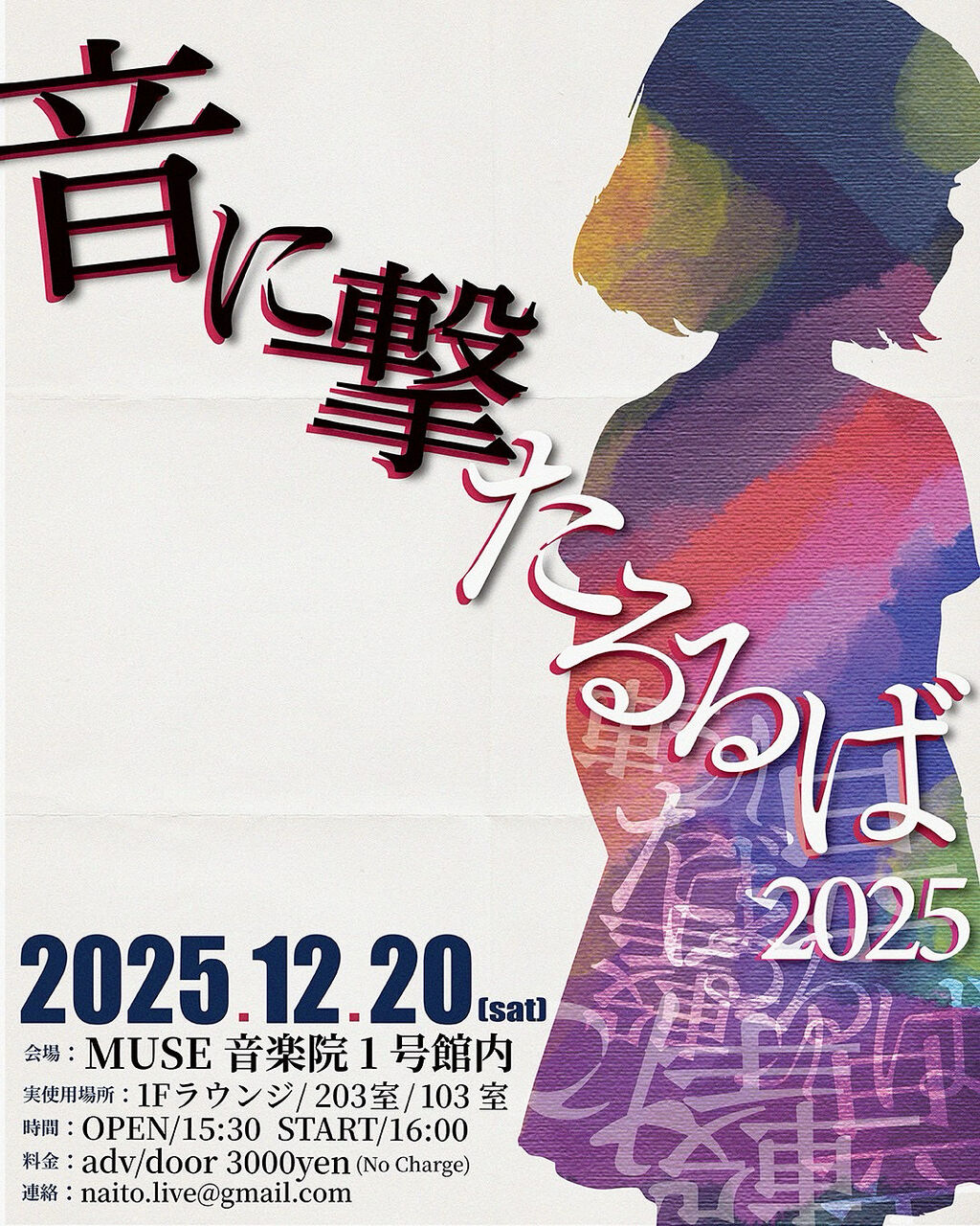 71283331-5337-4A94-AF3D-06278E5D2F1A