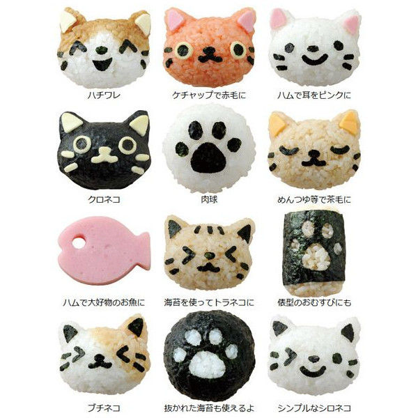 おむすびニャン再入荷 Element エレメント 北浜アリーの雑貨屋店長日記