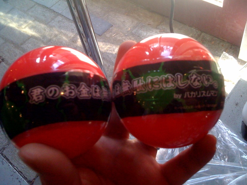 バカリズムマン対怪人ボーズ Element エレメント 北浜アリーの雑貨屋店長日記