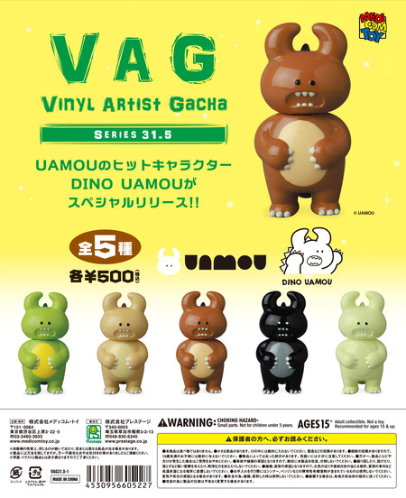 VAG31.5_DINO-UAMOU