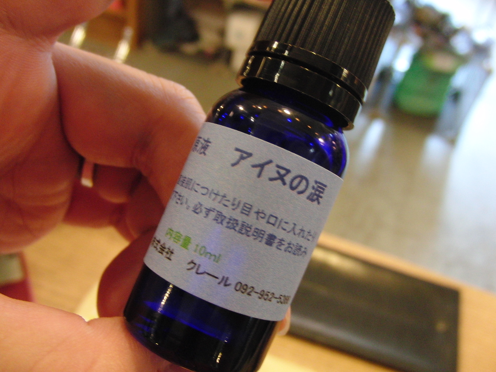 アイヌの涙 はじめました Element エレメント 北浜アリーの雑貨屋店長日記