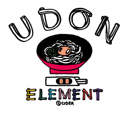 udonelement2m