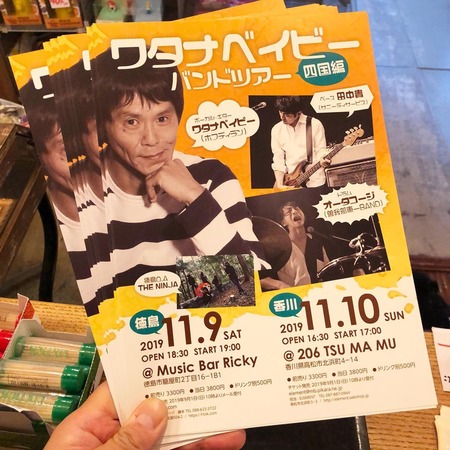 69246219_2216156181827997_1267749340756049920_n