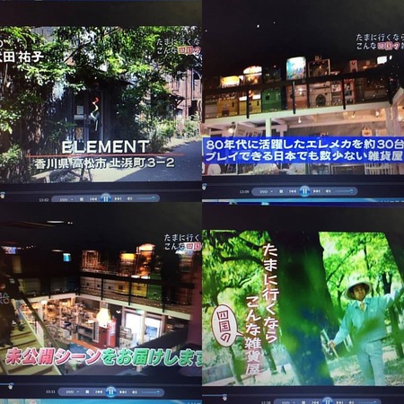 Element エレメント 北浜アリー 雑貨屋 香川県高松市 Element エレメント 北浜アリー 雑貨屋 香川県高松市