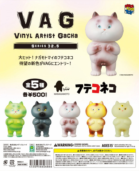 VAG32.5_�եƥ��ͥ�