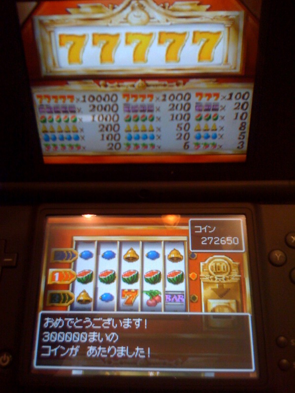 ドラクエといえば Element エレメント 北浜アリーの雑貨屋店長日記