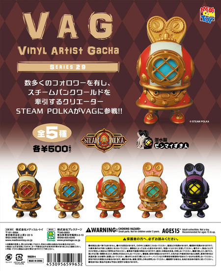 VAG29_����ޥ�������