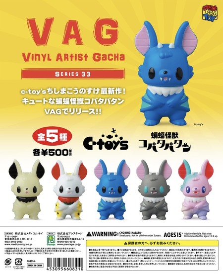 VAG���꡼��33���������å��ѥ��ѥ���