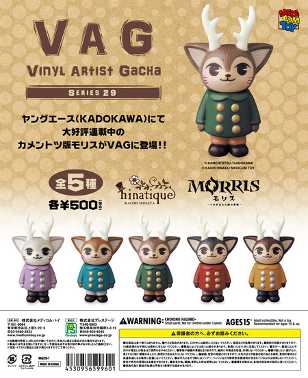 VAG29_�����ȥ��ǥ�ꥹ