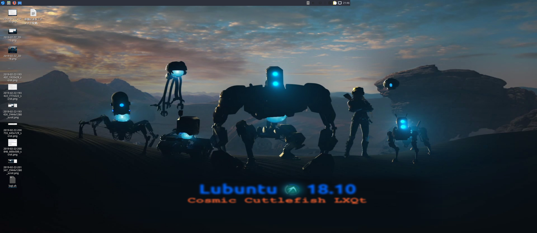 Lubuntu 18 10 Lxqtにアップグレード Peri Peri Sauce