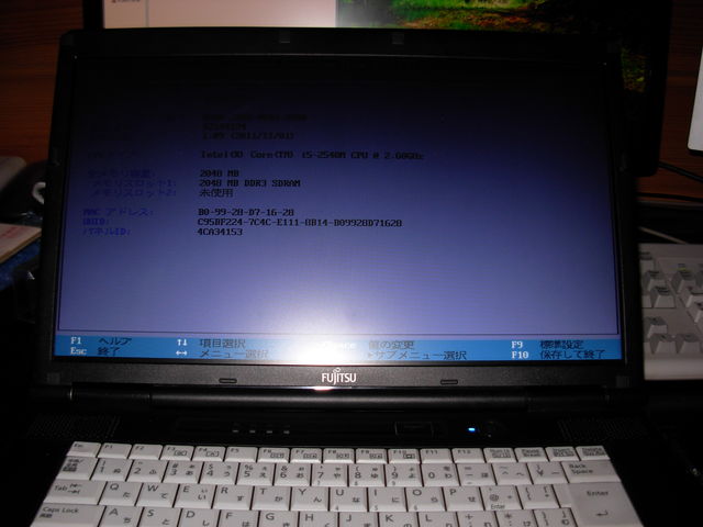 富士通 LIFEBOOK A561/D : PERI-PERI Sauce