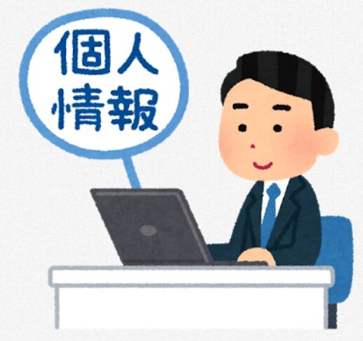 職業安定法 なか2656のblog