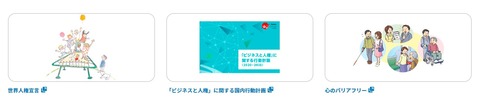 法務省3