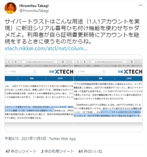 ひろみつ先生1