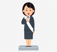 選挙
