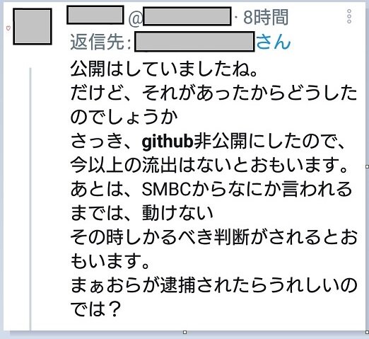 著作権 なか2656のblog