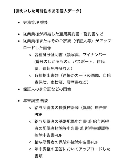 通知1