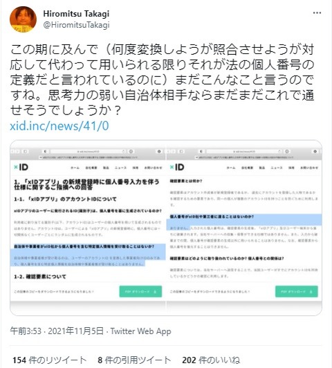 ひろみつ先生2