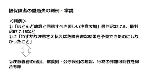 まとめ3