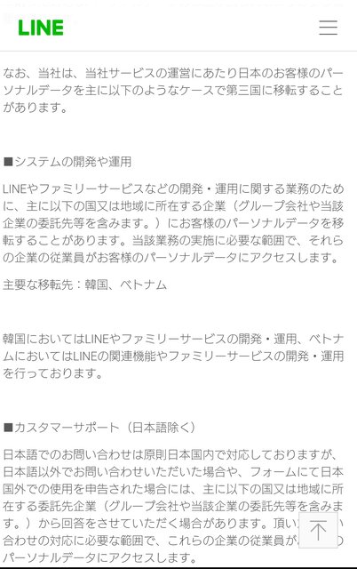 21年03月 なか2656のblog 21年03月 なか2656のblog