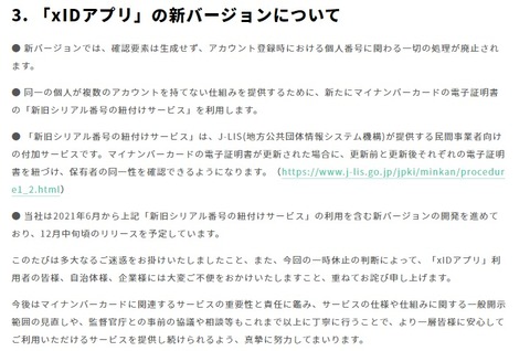 リリース6