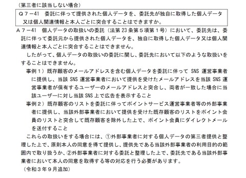 QA7-41