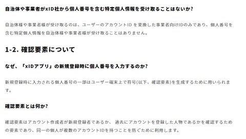 リリース3