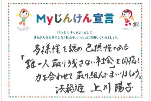 憲法 なか2656のblog