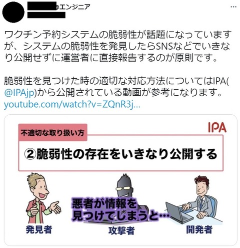 IPAのルール2