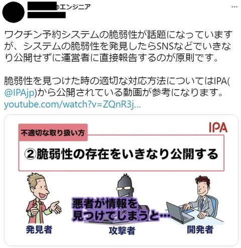 IPAのルール２