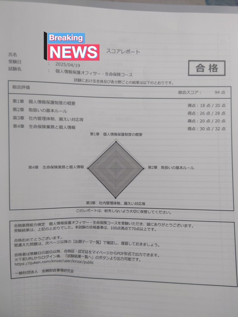 Go4SX3WbMAAJUKo