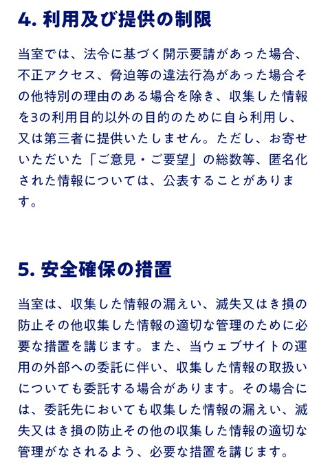 デジタル庁プラポリ5