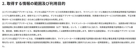プラポリ