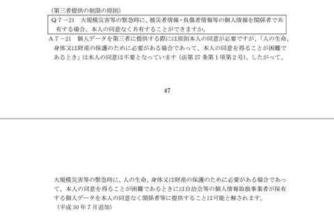 QA7-21