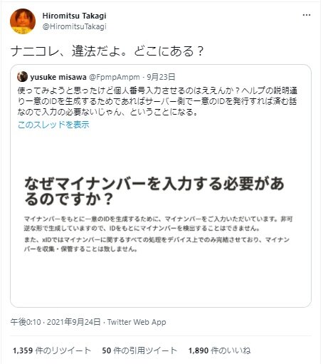 ひろみつ先生1