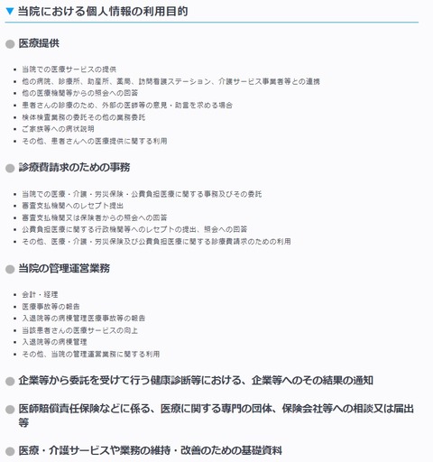 帯広病院1