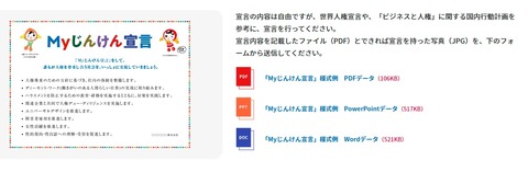 法務省2