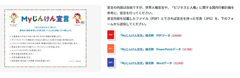 法務省２