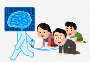 AIのイメージ