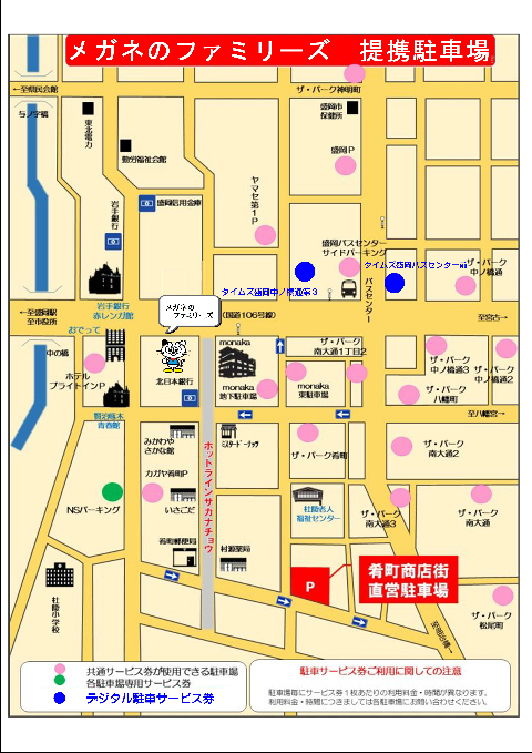 �ᥬ�ͤΥե��ߥ꡼��������־�(1)