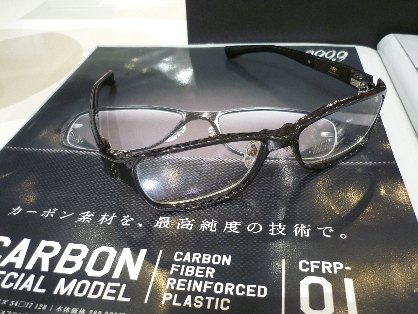 フォーナインズ 999.9 600本 限定モデル CFRP-01伊達メガネ 999,9  