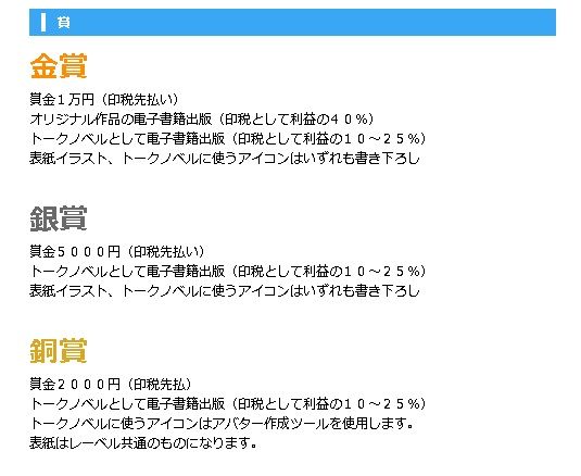 Kindle印税は70 か35 を選べる 電子書籍 Kindle専用の ラノベ はどれくらい売れているのか ネット小説書きの戯言 Web小説を書こう Kindle印税は70 か35 を選べる 電子書籍 Kindle専用の ラノベ はどれくらい売れているのか ネット小説書きの戯言 Web小説を書こう