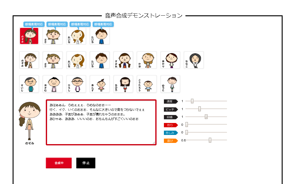 Kadokawa 人気声優がラノベを朗読 オーディオブック配信開始 Audibleで耳が幸せ キャンペーン1か月無料体験 ネット小説書きの戯言 Web小説を書こう Kadokawa 人気声優がラノベを朗読 オーディオブック配信開始 Audibleで耳が幸せ キャンペーン1か月無料体験 ネット小説書きの戯言 Web小説を書こう