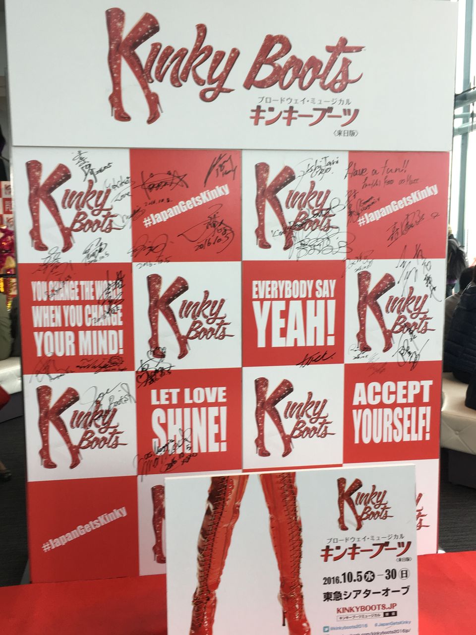 テーマが素晴らしい キンキーブーツ 85 Steps テーマが素晴らしい キンキーブーツ 85 Steps